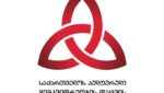 უშგულში, ლამარიას მონასტრის ტერიტორიაზე მიმდინარე უნებართვო მშენებლობა შეჩერდა